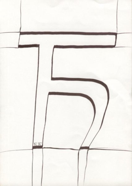2001; 210 x 297 mm